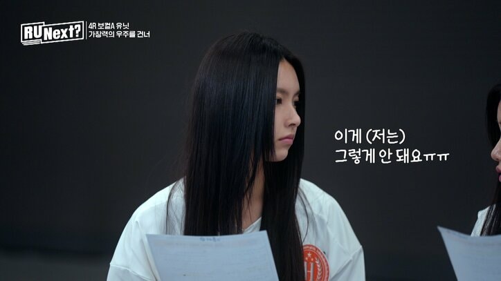 「水に濡れたネズミみたいですか?」「イラッとした」 絶体絶命!トップレベルの最強練習生がスランプに陥り涙… バラード曲で大幅キャラ変、再起を賭ける