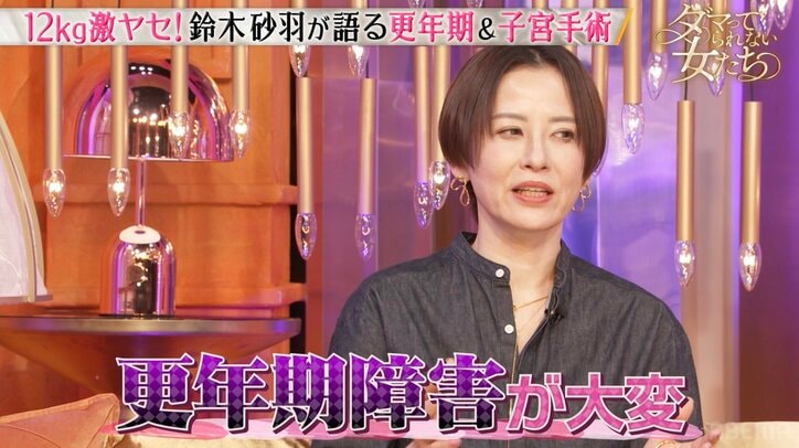 【写真・画像】剛力彩芽、高校時代の“カッコいい先生”に猛アプローチした過去「好き好きー!って言ってました」 2枚目