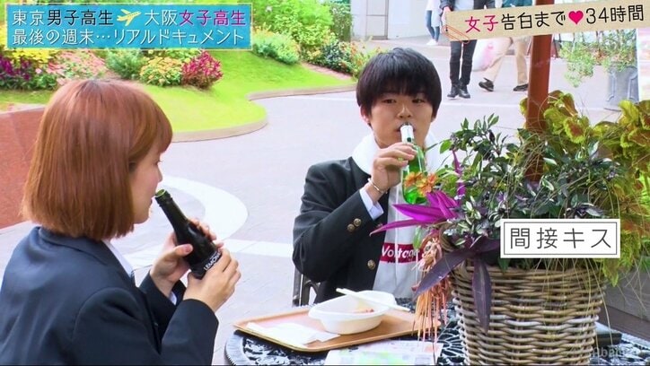 悪気なく男子の心をかきまわすモテ女子の本心は？『恋する♥週末ホームステイ』第8話