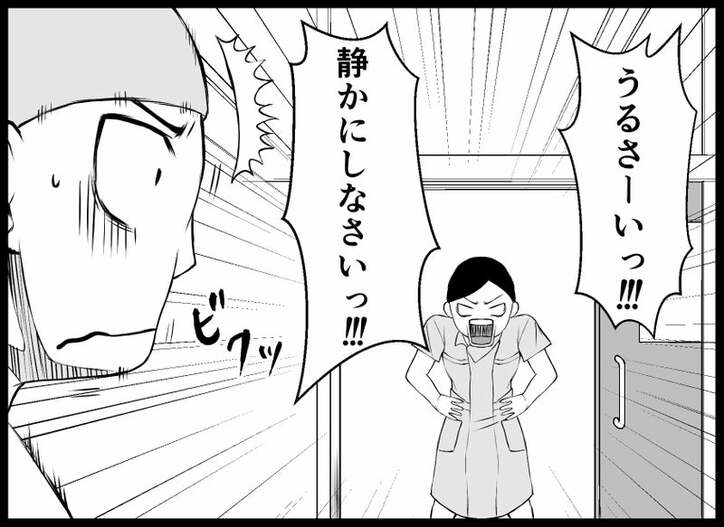 漫画家のサシダユキヒロさん、看護師から注意された記憶「うるさーいっ！！！」 