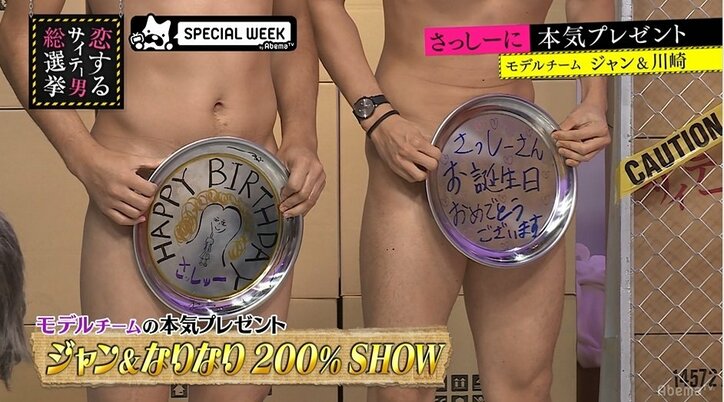 指原莉乃、イケメンモデルのアキラ100％ネタに感動「めちゃめちゃ興奮しました」