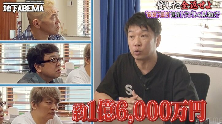 12人を巻き込んでの投資トラブル…TKO木下、相方・木本の“巻き込み癖”を語る「俺に化粧水勧めたり」