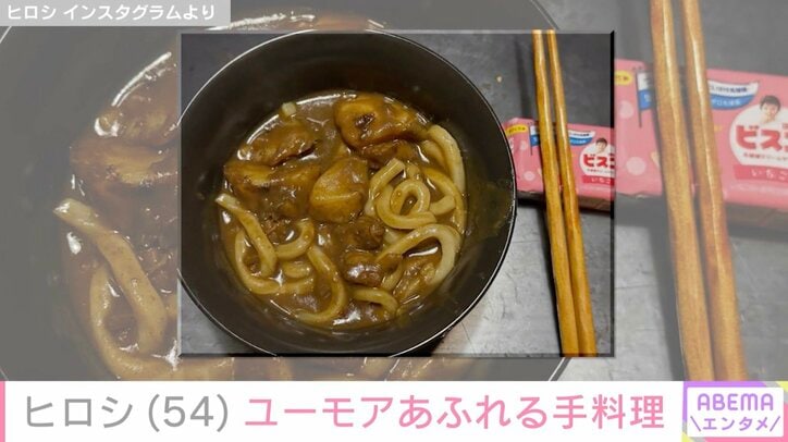 ヒロシ Instagramより