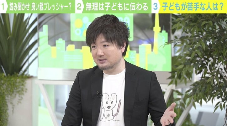 “絵本の読み聞かせ”9割がツラいと回答… 親の理想と現実に臨床心理士「無理なく工夫することも大事」