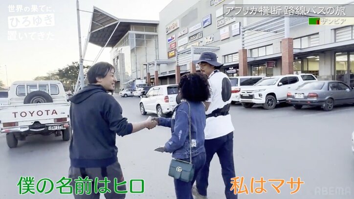 東出昌大、合コンでアフリカ女子と連絡先交換「あなた顔はいいけど遅れてるのね」“おっさん”扱いもイチャイチャ