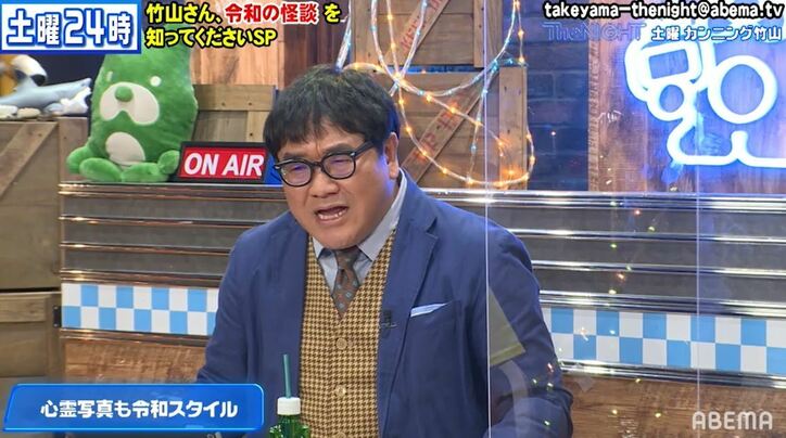 「こっちは思い出で撮っているのに…」カンニング竹山が心霊写真の霊に公開説教 勝手に映り込むのはマナー違反？