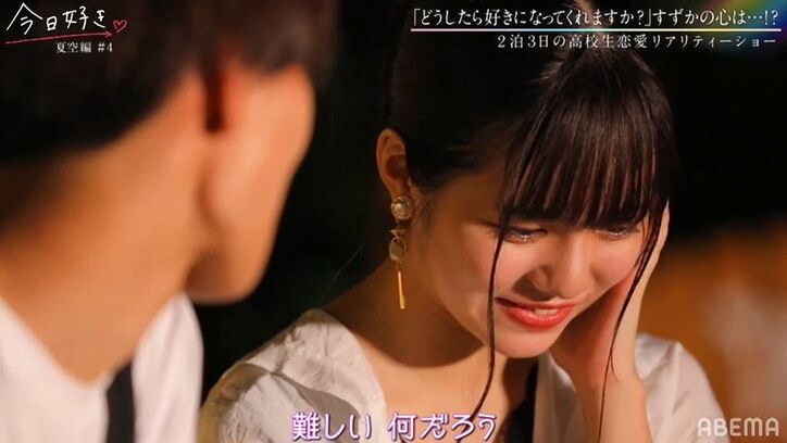 高1モテ男子が恋に落ちた、高3女子に「どうやったら好きになってくれますか？」『今日好き』夏空編第4話