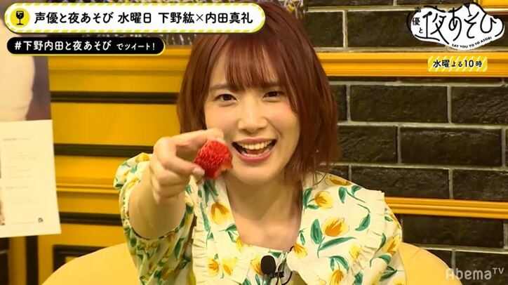 下野紘＆内田真礼、1粒1万円の高級イチゴに大興奮！ 「もぐもぐ可愛いな」「スクショタイム」とファン歓喜