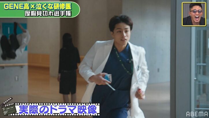 「これ最終回なのに！」白濱亜嵐主演ドラマに中務裕太がトンデモ医者として出演！全員大爆笑