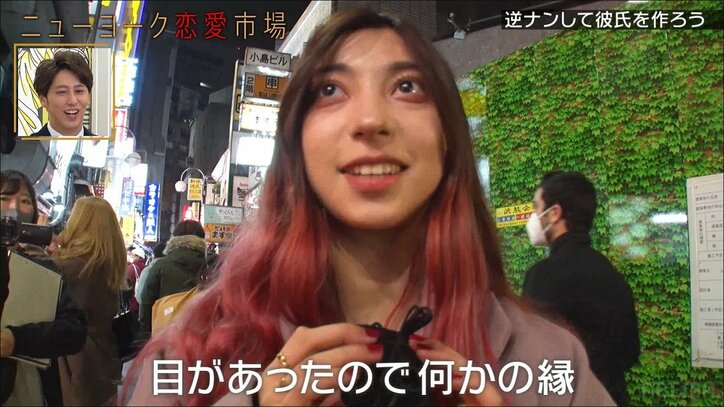 「どのマッチングアプリよりも優秀」女子からの“逆ナン”をお手伝いする企画に絶賛の声! グラドル雪平莉左「私も行きたい」