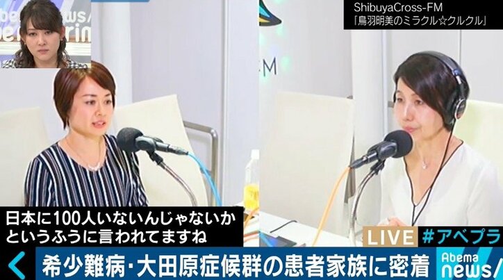 日本に100人未満…希少難病「大田原症候群」患者母子に密着