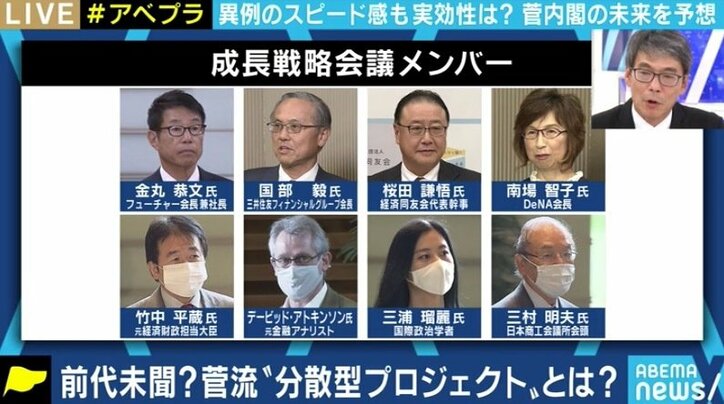 「そもそもが高すぎた」支持率下落も磐石?菅総理を長年取材してきた記者が政権発足からの1カ月を分析