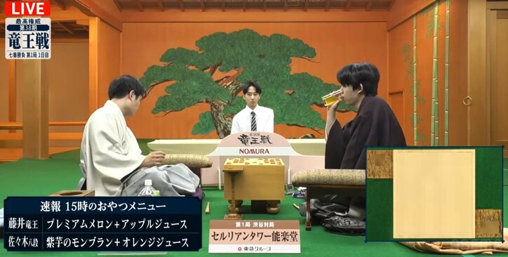 【写真・画像】「これは食べられない」佐々木勇気八段の“モンスタースイーツ”がかわいい 藤井聡太竜王は大人系“プレミアムメロン”　1枚目