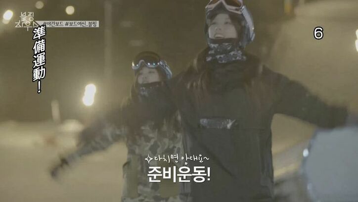 とにかく食べる！BLACKPINK、韓国サウナが楽しすぎてほぼすっぴん＆ダラダラモードに