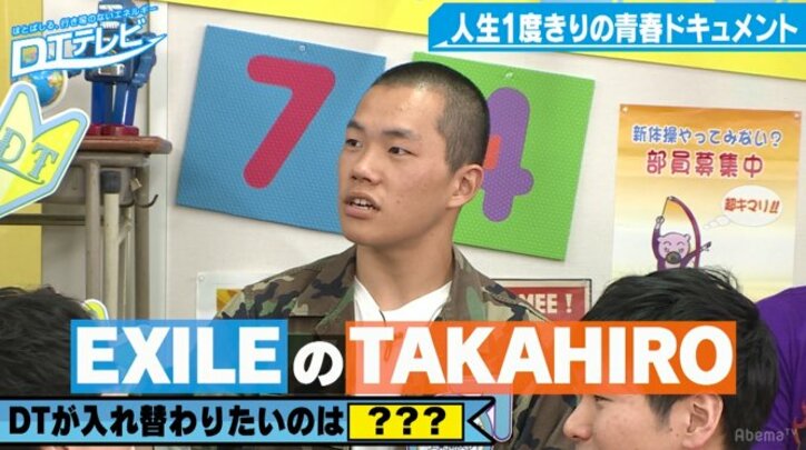 福山雅治、要潤…童貞芸人が「入れ替わりたい」と熱望する男性芸能人