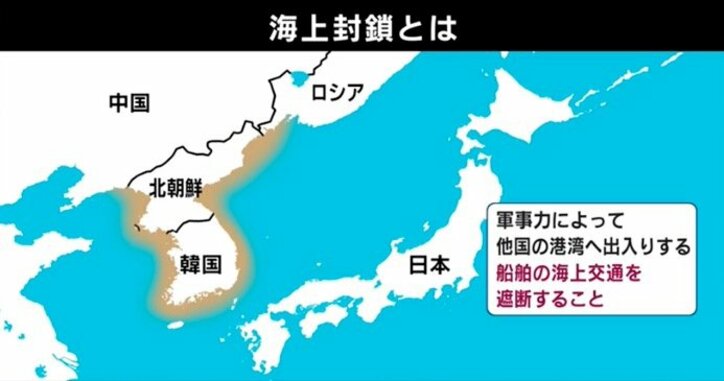 自衛隊が邦人退避させられない!?朝鮮半島有事の際に起きる、これだけの問題点