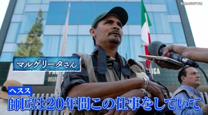 【写真・画像】「遺体を撮るのは正直気持ち悪い」「命を狙われることも」殺人事件専門のパパラッチ、恨みを買う危険な仕事を続ける理由　2枚目