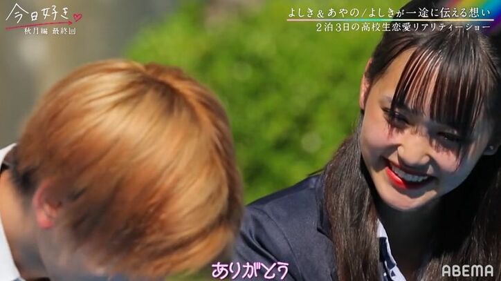 「好きだから待ってて…」両手を握って目を見つめ…イケメンすぎる高3男子、好きな女子へ切実アプローチ『今日好き』秋月編最終回
