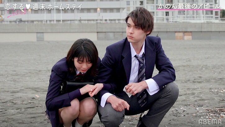 りゅうの胸に自ら飛び込み…かのんが告白前最後の猛アタック！『恋ステ』#7