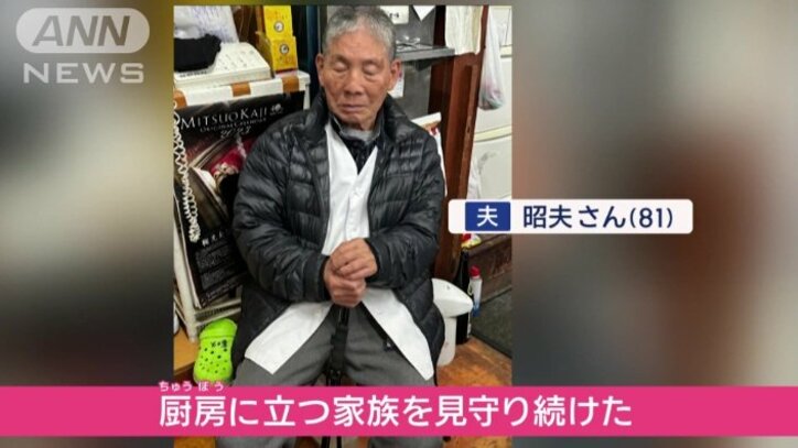 夫 昭夫さん