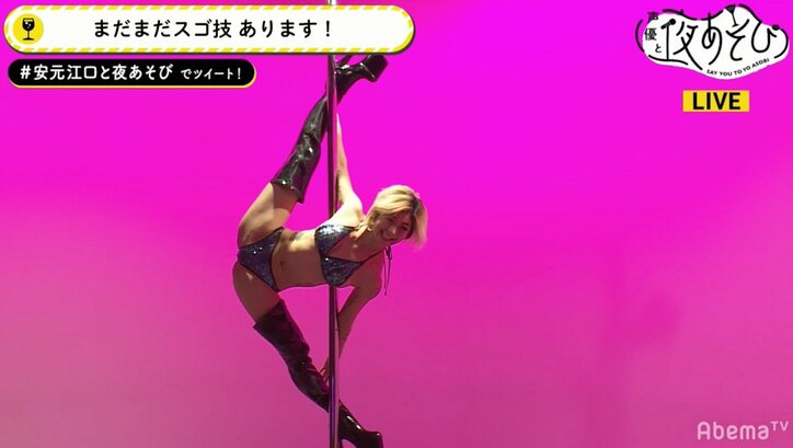 声優・安元洋貴＆江口拓也、ポールダンスに大苦戦「肩が怖い！」「無理無理」