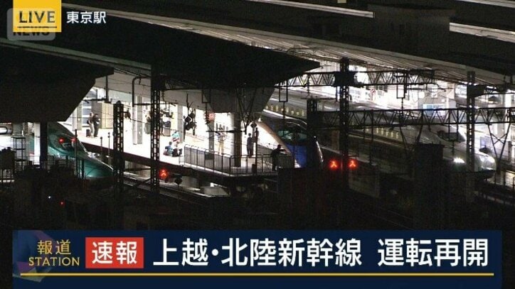 【情報まとめ】埼玉北部・群馬南部で震度5弱 津波の心配なし