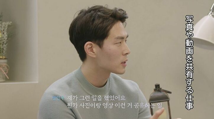 超ハイスペ男子だった…同居生活2日目で判明した一人の男子の職業に女子メンバーがザワザワ