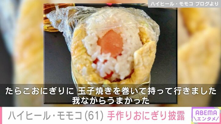 手作りおにぎり