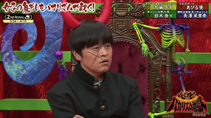 “合法ロリ巨乳”グラドル・長澤茉里奈、「終電を逃しちゃって・・・」