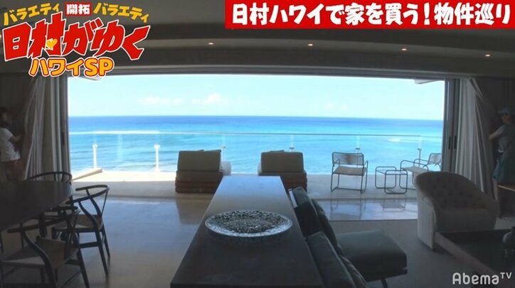 バナナマン日村、ハワイの物件巡りで7億円超えの高級物件に興味津々「めちゃめちゃお得」