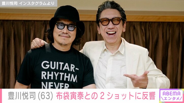 豊川悦司 Instagramより