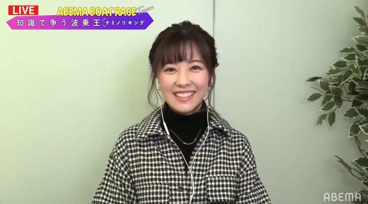 アイドルのダンスに興味津々 伝説のボートレーサー「フォーメーション」を知らず「手が当たらなくてすごいなと思っていた」と赤面