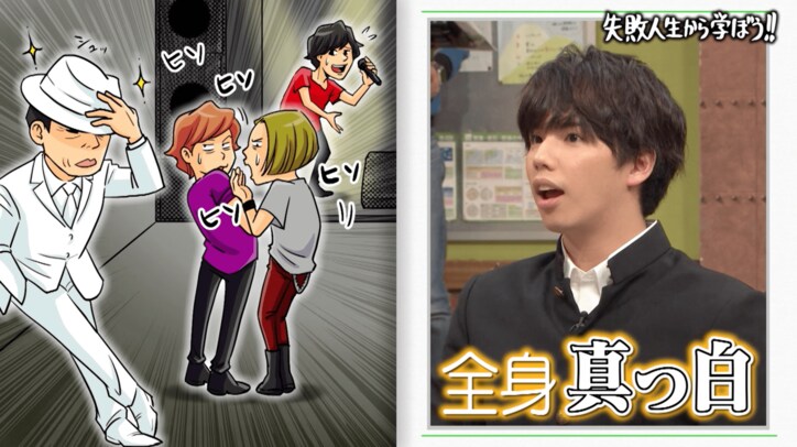 マイファスHiro、父・森進一に音楽活動を反対された過去明かす「ライブハウスに様子のおかしい人が…」