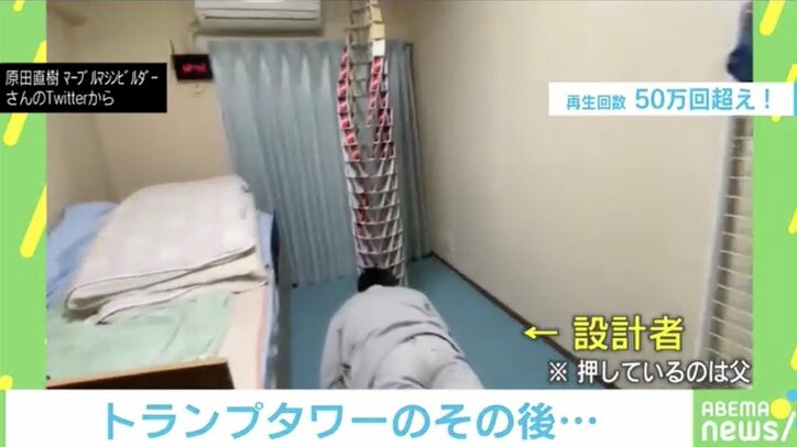 654枚24段! “トランプタワー”がネットで話題 制作者「形は試行錯誤した」