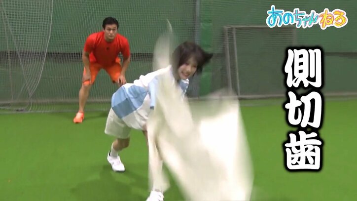 猛特訓中のあのちゃん