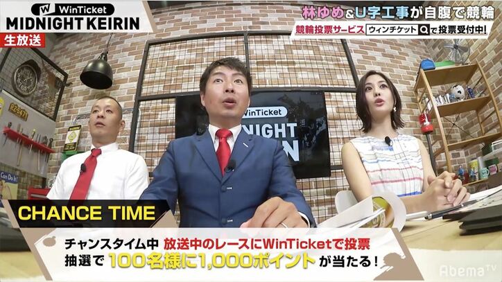 グラドル林ゆめ、連敗を25で止めて喜び爆発「やっと連敗止めた。超うれしい！」／ミッドナイト競輪