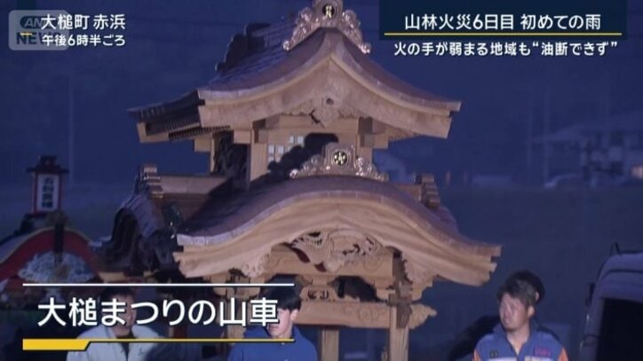 大槌まつりで使う山車