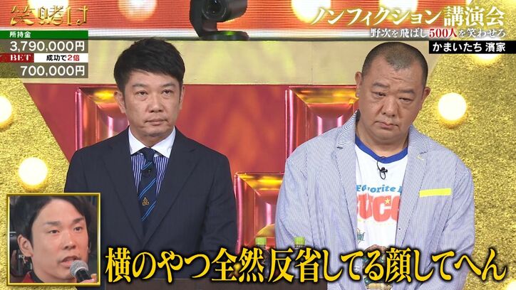 【写真・画像】キンタロー。どんなときでも仲間を思いやるアンジェリーナ・ジョリー　2枚目