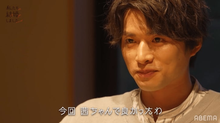 野村周平、ジェットコースターで妻・さとうほなみへの愛を叫ぶ!『私たち結婚しました』