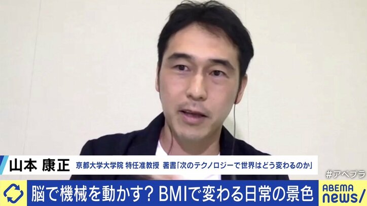 イメージしただけでドローンやロボットの腕を操作!?リハビリへの応用も 研究が進む「BMI」の世界