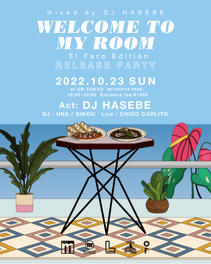 DJ HASEBEとManhattan Recordsのコラボによる大好評オフィシャル・ミックスの続編『Welcome to my room (El Faro Edition)』が配信/CDにてリリース決定！10/23(日)にはOR TOKYOにてリリースイベントも開催。