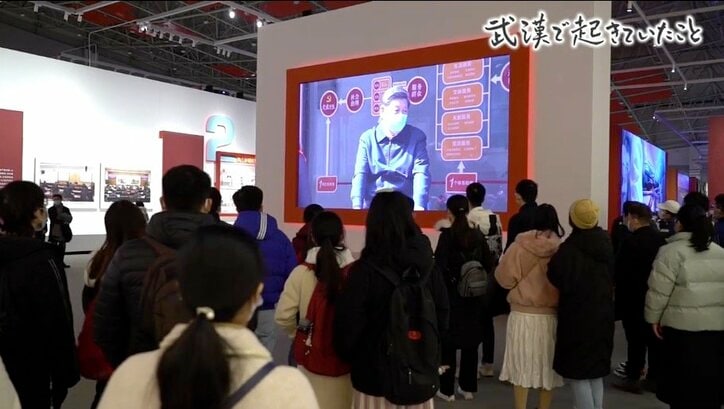 SNSの凍結、尾行、盗聴も…新型コロナウイルス対策に疑いの目を向ける武漢市民に当局の容赦ない圧力