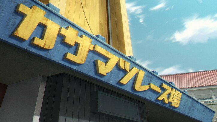 【写真・画像】　3枚目