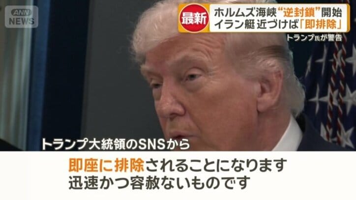 トランプ氏の警告