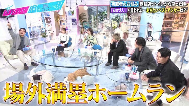 スピードワゴン小沢、女性がトイレから戻った時の返しに田中みな実＆弘中アナ大絶賛「素晴らしい」「場外ホームラン」