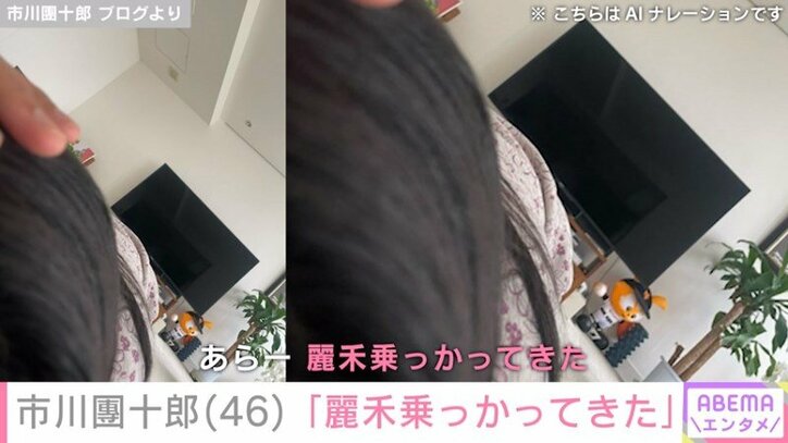 【写真・画像】　2枚目