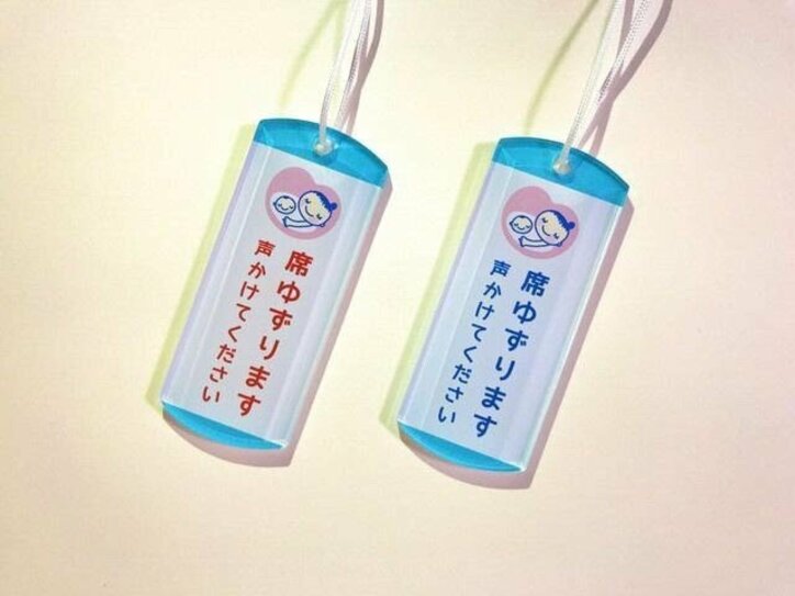 はんにゃ 川島の妻 マタニティマークの 逆バージョン を紹介 ハッピーな気分になれそう 話題 Abema Times はんにゃ 川島の妻 マタニティマークの 逆バージョン を紹介 ハッピーな気分になれそう 話題 Abema Times