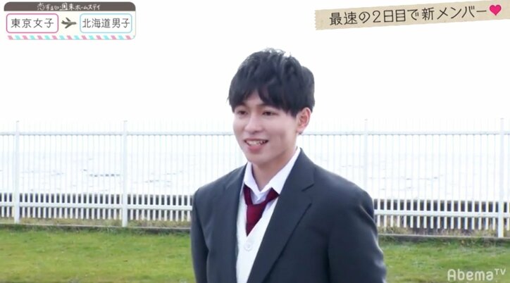 『恋ステ』#3東京女子×北海道男子編 手つなぎ2ショット連発で焦る女子が涙「何もしてない…」