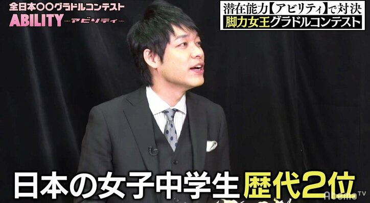 “経歴詐称”グラドル・小島みゆが公開謝罪 「日本歴代2位」を自称するも嘘が発覚