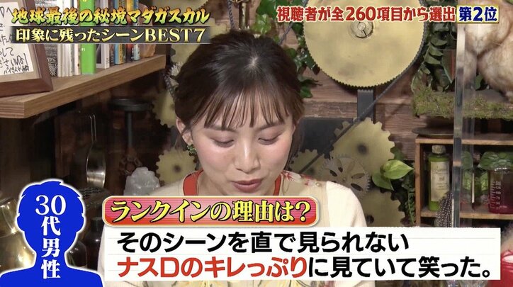 「ふざけんな!」ナスD、ロケ撮影中にブチギレ! スタッフにマウント取られ“カメレオン愛”が沸騰